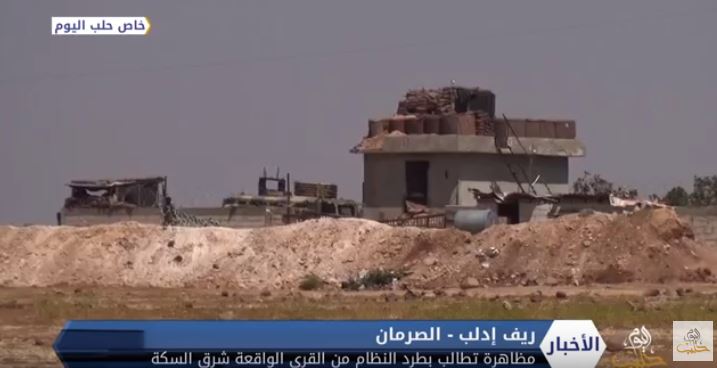 تظاهرة أمام نقطة المراقبة التركية ببلدة الصرمان