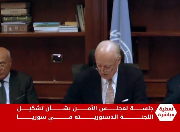تغطية خاصة لجلسة مجلس الأمن بشأن تشكيل اللجنة الدستورية في سوريا 26 – 10 – 2018