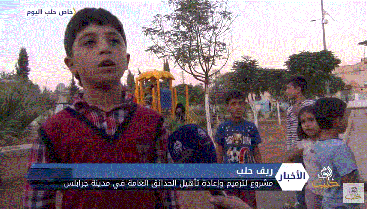 مشروع لترميم الحدائق العامة في مدينة جرابلس بريف حلب الشرقي