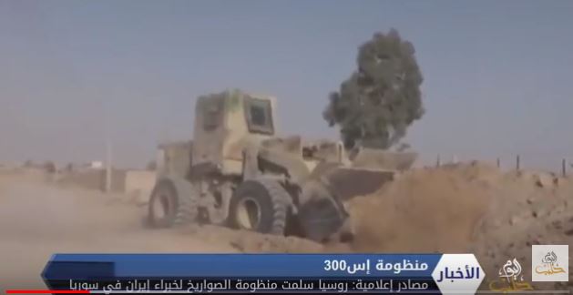 إسرائيل تكشف عن تسليم روسيا منظومة الصواريخ لإيران