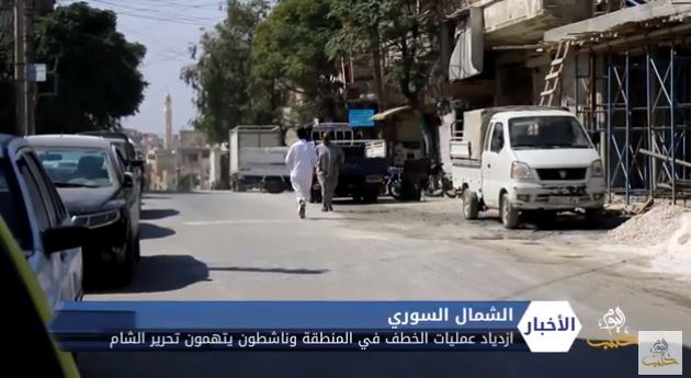 ازدياد حالات الخطف والابتزاز وطلب الفدية في الشمال السوري المحرر