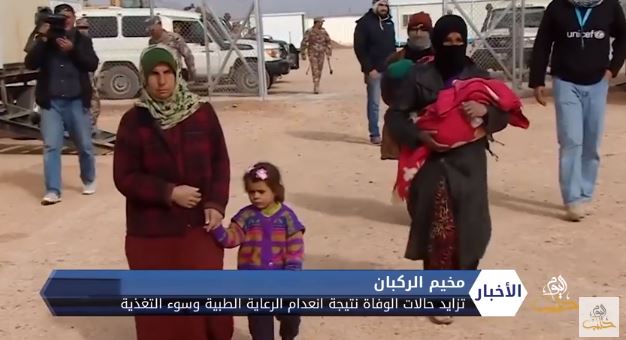 الإنسانية تلفظ أنفاسها الأخيرة في مخيم الركبان