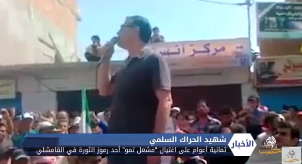 ثمانية أعوام على اغتيال مشعل تمو أحد رموز الثورة في القامشلي