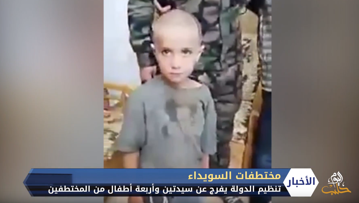 الإفراج عن مختطفين لدى التنظيم في السويداء وأسرى لدى النظام