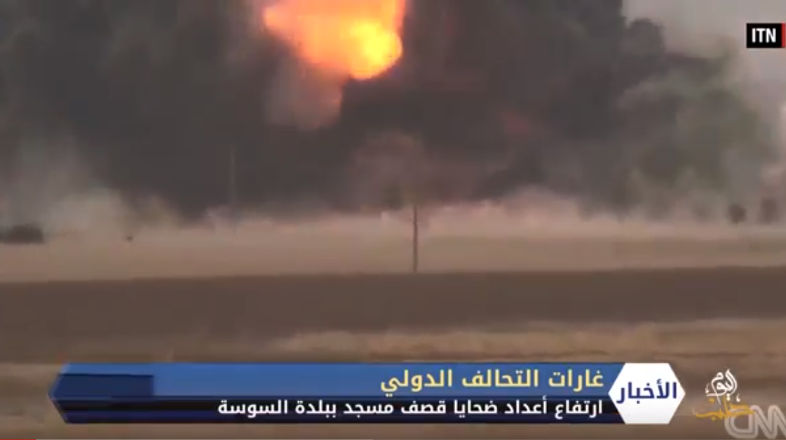 ضحايا قصف مسجد السوسة في تزايد والتحالف ينفي مسؤوليته