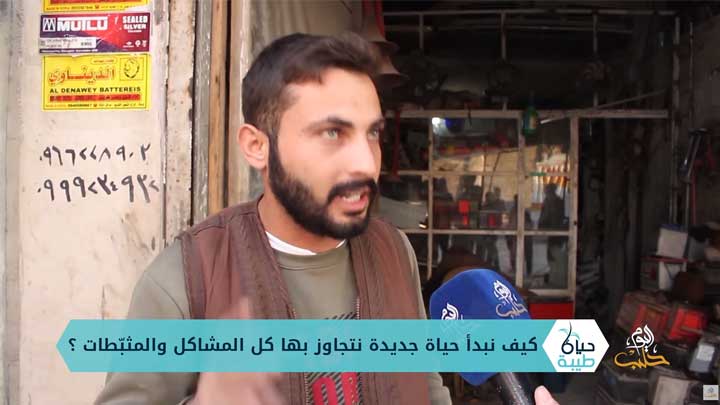 حياة طيبة: التفكير الإيجابي (جدد حياتك)