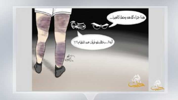 كاريكاتير اليوم 13 11 2018