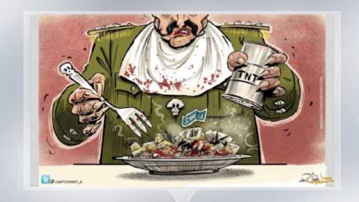 كاريكاتير اليوم 16 11 2018