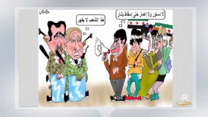 كاريكاتير اليوم 18 11 2018