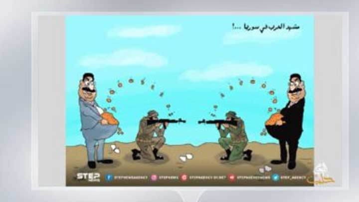 كاريكاتير اليوم 21 11 2018