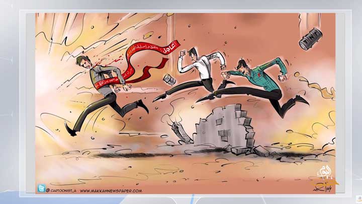 كاريكاتير 15 11 2018