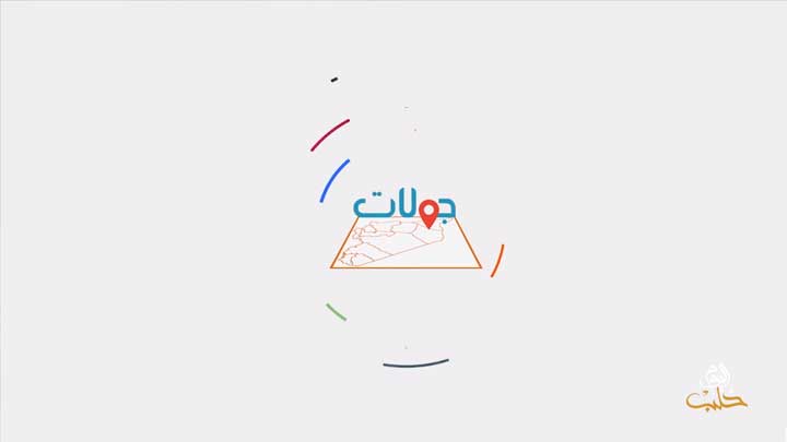 جولات (66): دار الإيمان لزوجات الشهداء وأطفالهم.. الواقع والمستقبل المجهول