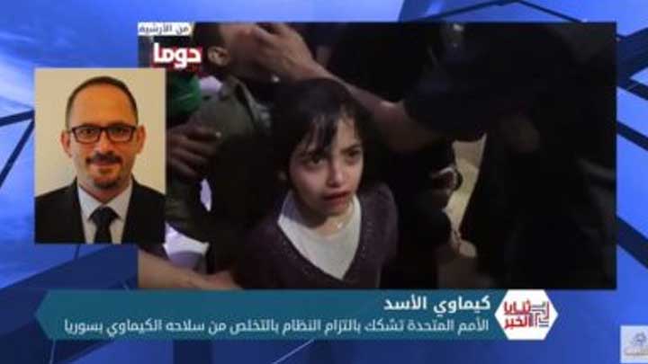 ثنايا الخبر: لماذا فتحت الأمم المتحدة ملف كيماوي الأسد مجدداً؟