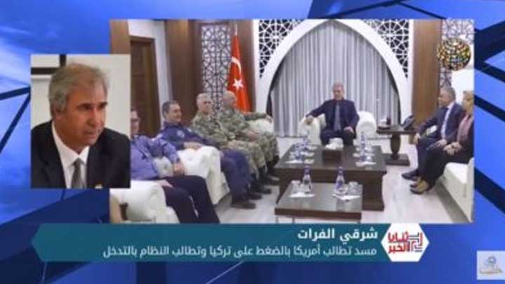 ثنايا الخبر: عقب التصعيد التركي مسد تلتجئ لواشنطن ونظام الأسد