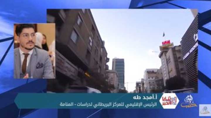 ثنايا الخبر: عقوبات على إيران وصفتها واشنطن بالأشد تدخل حيز التنفيذ