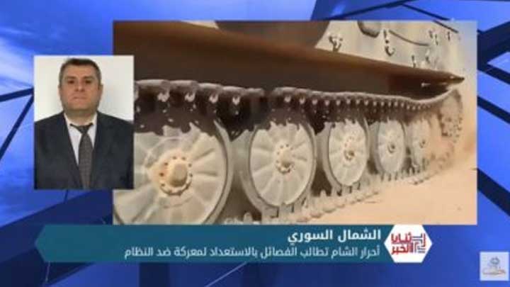 ثنايا الخبر:أحرار الشام تدعو الفصائل للاستعداد لمعركة ضد النظام فهل اتفاق إدلب بات مهدداً