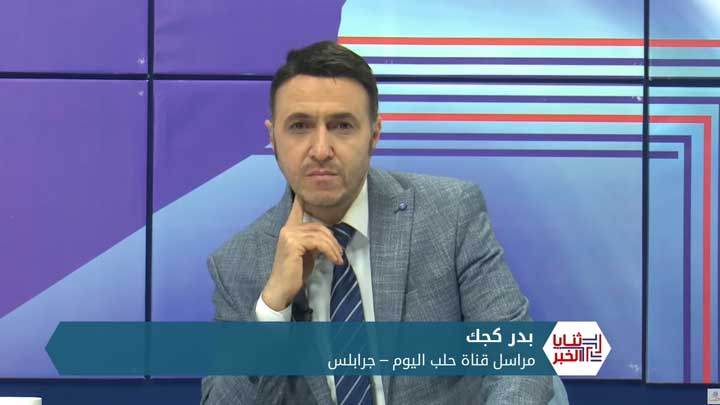 ثنايا الخبر:تفجير جرابلس ومن يقف وراءه؟؟