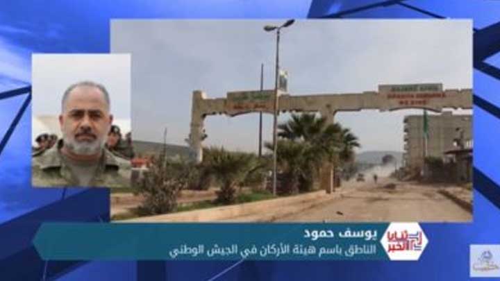 ثنايا الخبر: حملة أمنية في عفرين يطلقها الجيش الوطني لضبط الحالة الأمنية في عفرين