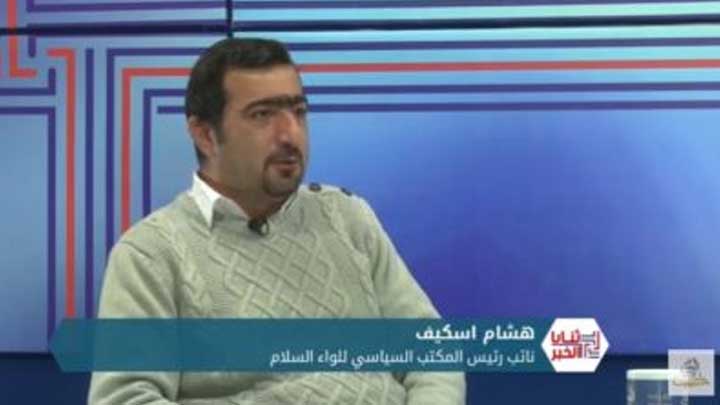 ثنايا الخبر: اجتماع أستانة المقبل ما جدول أعماله وما المتوقع منه؟