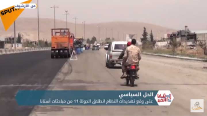 ثنايا الخبر: المعارضة في أستانا فما أوراقها، وماذا يميز هذه الجولة عن الجولات السابقة؟؟