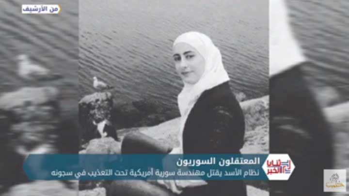 ثنايا الخبر: ملف المعتقلين السوريين يعود للواجهة من خلال الأمم المتحدة، فما الجديد؟؟