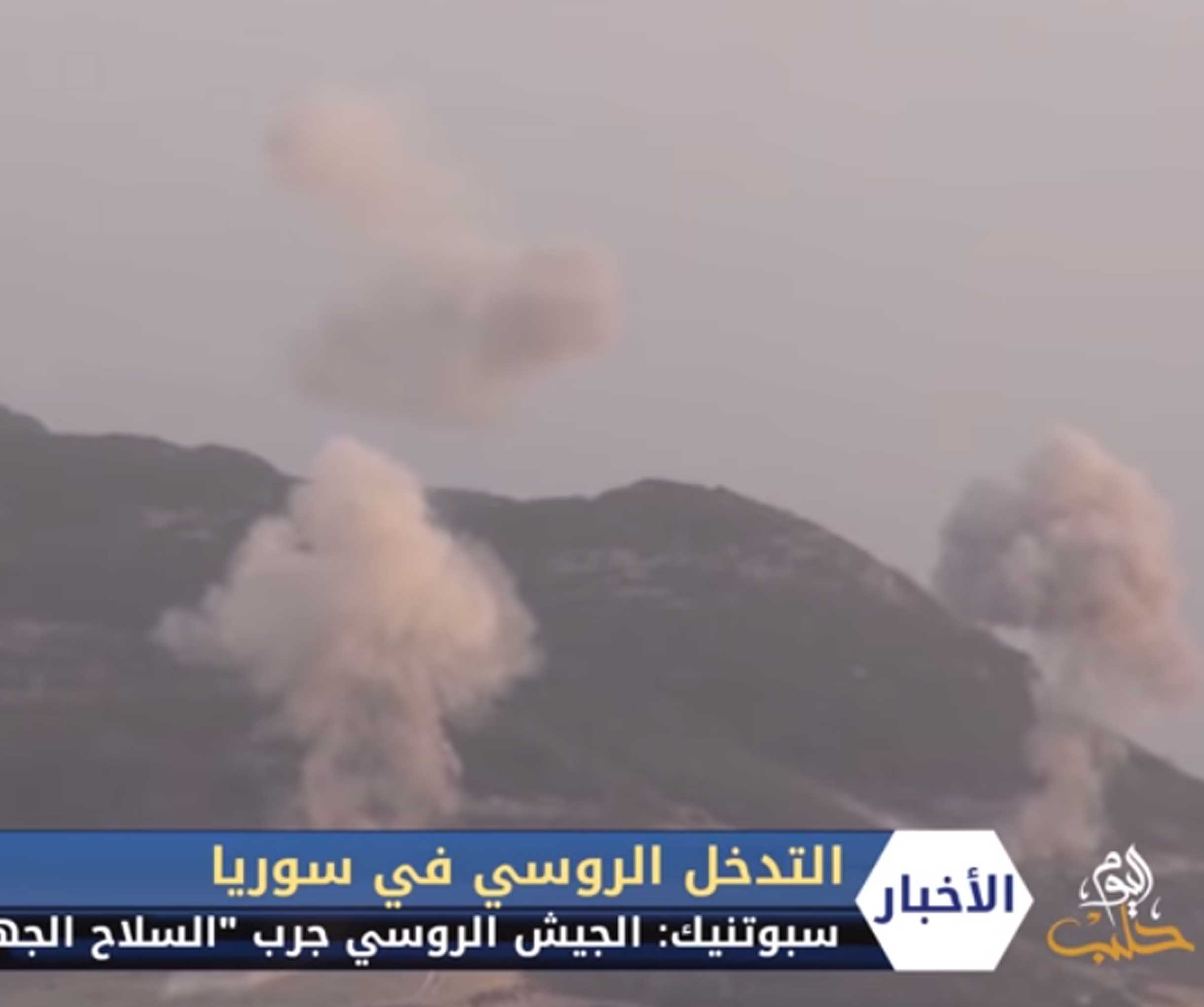 روسيا تجرب السلاح الجهنمي في سوريا