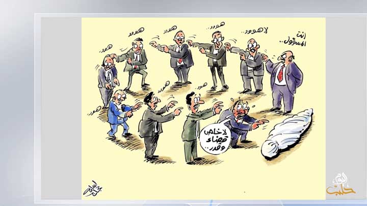 كاريكاتير اليوم 29 11 2018