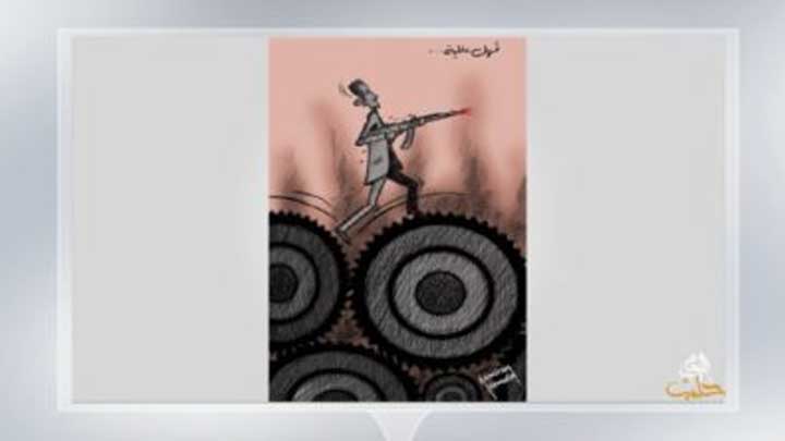 كاريكاتير اليوم 8 11 2018