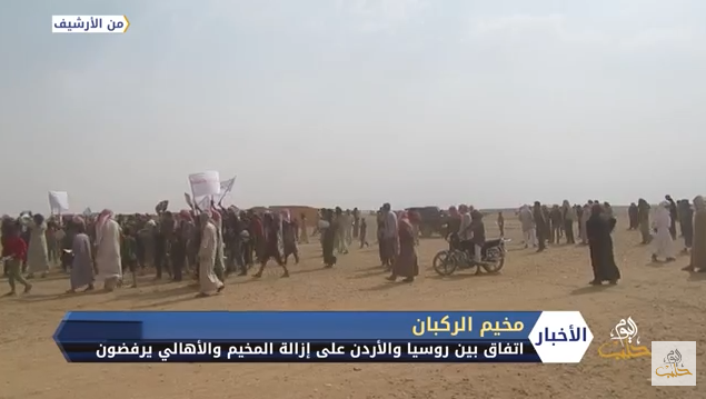 اتفاق بين روسيا والأردن على إزالة المخيم والأهالي يرفضون