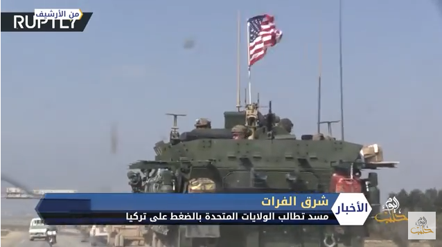 مجلس سوريا الديمقراطية يطالب واشنطن بالضغط على انقرة لوقف التصعيد شرق الفرات