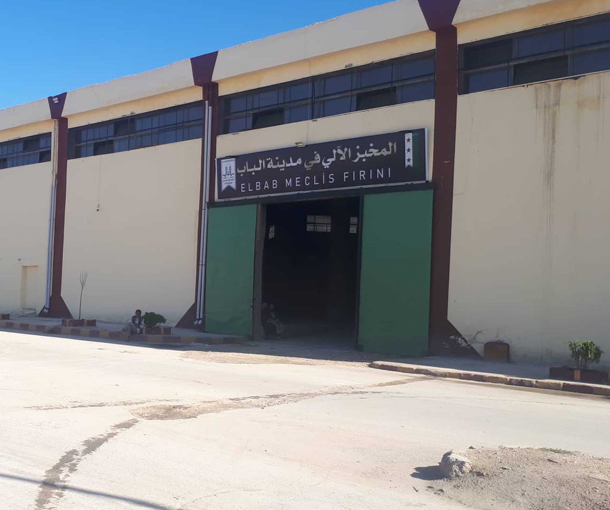 ارتفاع سعر مادة “الخبز” في مدينة الباب مرتين خلال شهرين