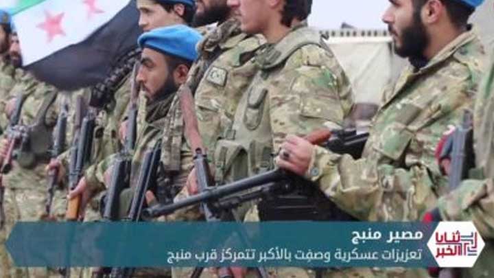 ثنايا الخبر: تركيا تحشد قواتها ودباباتها على تخوم منبج