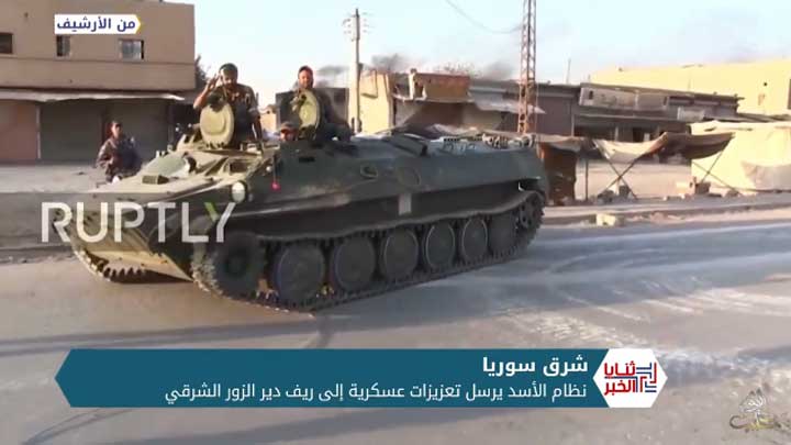 ثنايا الخبر: النظام يرسل تعزيزات عسكرية لدير الزور بعد إعلان الانسحاب الأمريكي