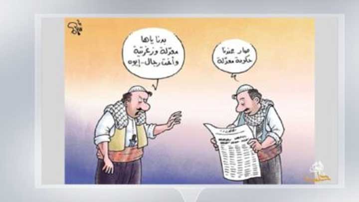 كاريكاتير اليوم 05 12 2018