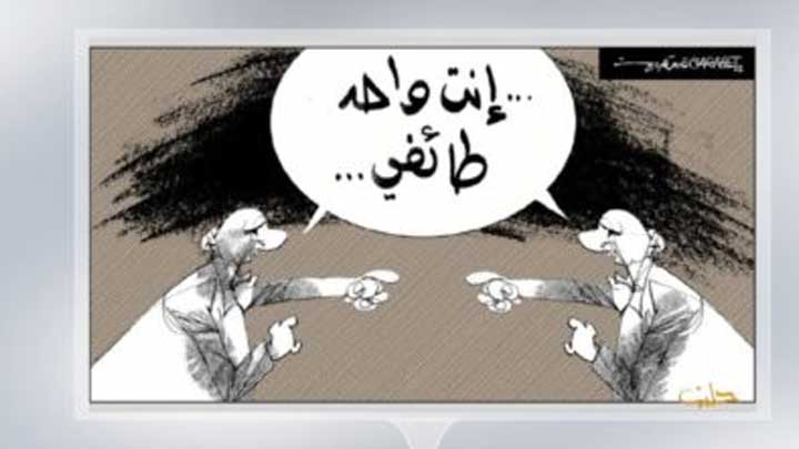 كاريكاتير اليوم 06 12 2018