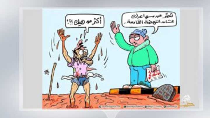 كاريكاتير اليوم 07 12 2018