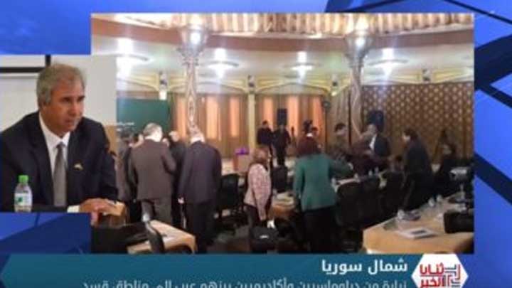 ثنايا الخبر: مع التصعيد التركي .. زيارة لوفد دبلوماسي أكاديمي إلى مناطق قسد