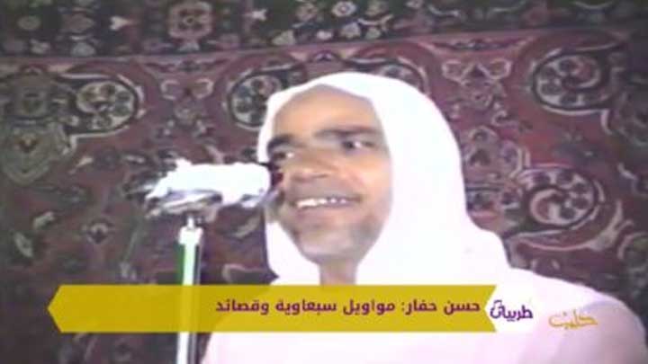 طربيات24- حسن حفار وأجمل المواويل السبعاوية والقصائد