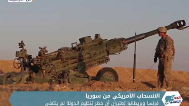 الحدث الأسبوعي: خيارات صعبة أمام وحدات حماية الشعب الكردية ومصير مجهول ينتظر قاعدة التنف