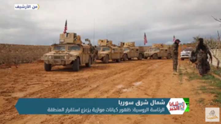 ثنايا الخبر: روسيا تهاجم الإدارة الذاتية شمال سوريا