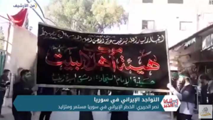 ثنايا الخبر: إيران تؤسس لحزب الله السوري وتروج لزواج المتعة