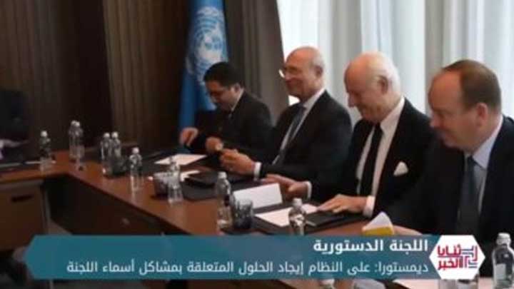 ثنايا الخبر: هيئة التفاوض تؤكد أن روسيا تعيق تشكيل اللجنة الدستورية