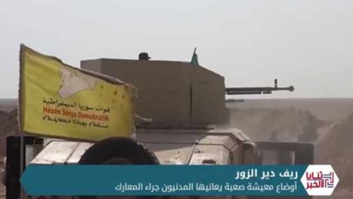 ثنايا الخبر: قسد تتقدم على حساب تنظيم الدولة شرق دير الزور، فهل باتت نهاية التنظيم قريبة؟