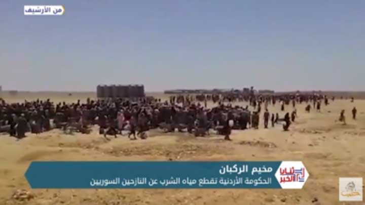 ثنايا الخبر: الأردن يقطع مياه الشرب عن قاطني مخيم الركبان