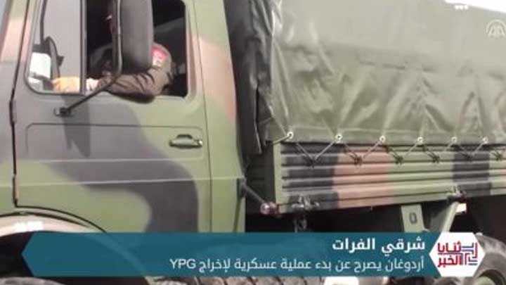 ثنايا الخبر: الرئيس التركي يعلن عن اقتراب بدء عملية تركية شرق الفرات