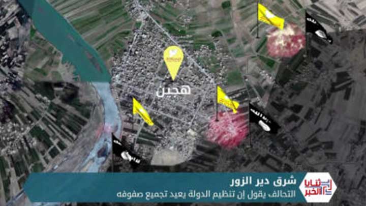 ثنايا الخبر: معارك شرق هجين وأمريكا تضع أياما للقضاء عليه شرق سوريا