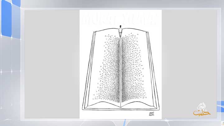 كاريكاتير اليوم 2 12 2018