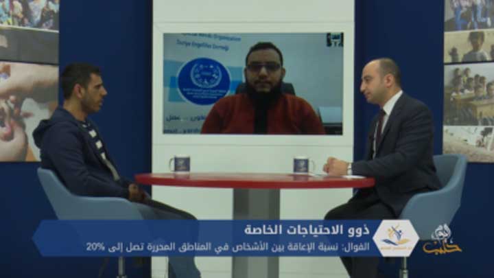 مع المجتمع المدني: ذوو الاحتياجات الخاصة وجهود المجتمع المدني