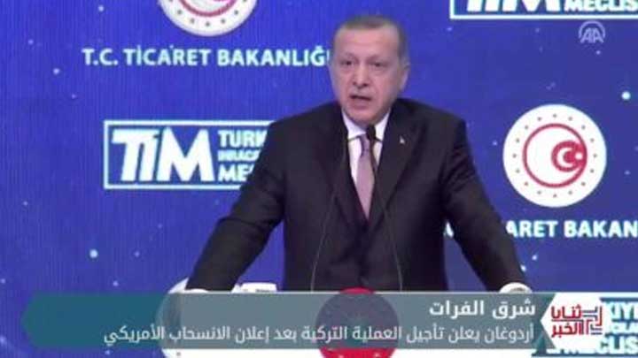 ثنايا الخبر: تركيا تعلن تأجيل العملية بعد الانسحاب الأمريكي و الـ YPG تبحث عن حليف جديد