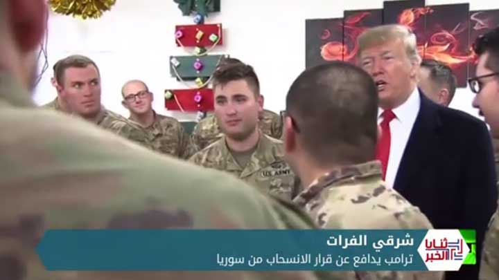 ثنايا الخبر: روسيا تطالب بعودة نظام الأسد للمناطق التي تعتزم الولايات المتحدة الانسحاب منها